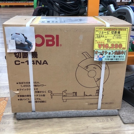 【店頭お渡し限定】（25-8-10）RYOBI　切断機　C-14NA