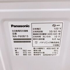 パナソニック 6.0kg 洗濯機 一人暮らし MKT08221の画像