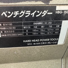 ベンチグラインダーの画像