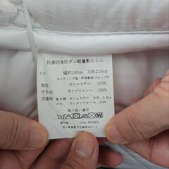 Singsダブル抗菌防臭防ダニ軽量敷布団の画像