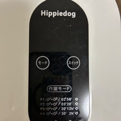 オゾン脱臭器
の画像