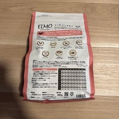 ペットフード　ELMOの画像