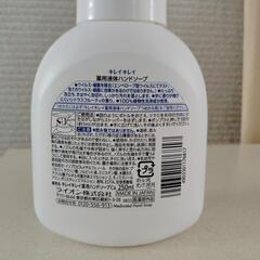 【お話し中】キレイキレイ　液体ハンドソープの画像