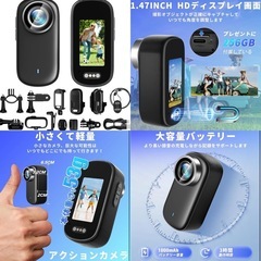 新品未使用　アクションカメラ 4K ウェアラブルカメラ 64G SDカード付属 120°広角 小型ビデオカメラ ボディカメラ 親指サイズ IP65防水 循環録画 wifi搭載 スマホ対応 複数アクセサリー 設置便利 Vlog/旅行/アウトドア/ペット/スポーツ 生活記録 日本語取扱説明書 の画像