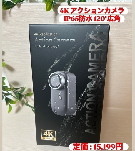 新品未使用　アクションカメラ 4K ウェアラブルカメラ 64G SDカード付属 120°広角 小型ビデオカメラ ボディカメラ 親指サイズ IP65防水 循環録画 wifi搭載 スマホ対応 複数アクセサリー 設置便利 Vlog/旅行/アウトドア/ペット/スポーツ 生活記録 日本語取扱説明書