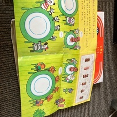 こどもちゃれんじ付録　中古
の画像
