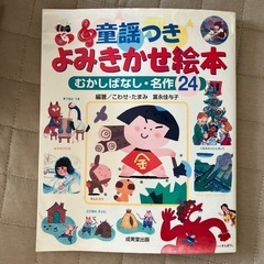 パズル★カルタ★読み聞かせ本★おまとめ★3点セット★知育玩具★絵本の画像