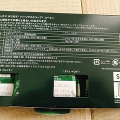 スターバックス　オリガミ パーソナルドリップ　コーヒー ドリップコーヒー 5袋の画像