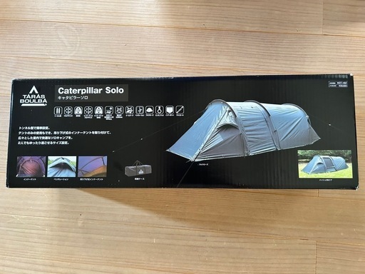 タラスプルバ ソロテント（新品）