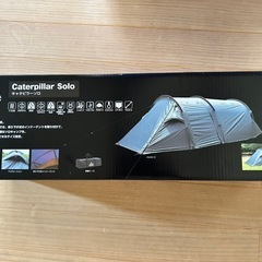 タラスプルバ ソロテント（新品）の画像