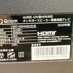 山善QRT-43W4KS(OK)B 液晶テレビの画像