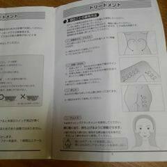 アセチノセルビーDXの画像