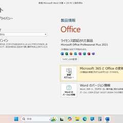 LIFEBOOK U937/R Core i5 メモリ12GB SSD 128GB Office2021付の画像