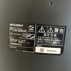 テレビの画像