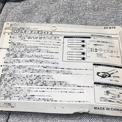 フロア&オーディオライト2の画像