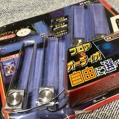 フロア&オーディオライト2の画像