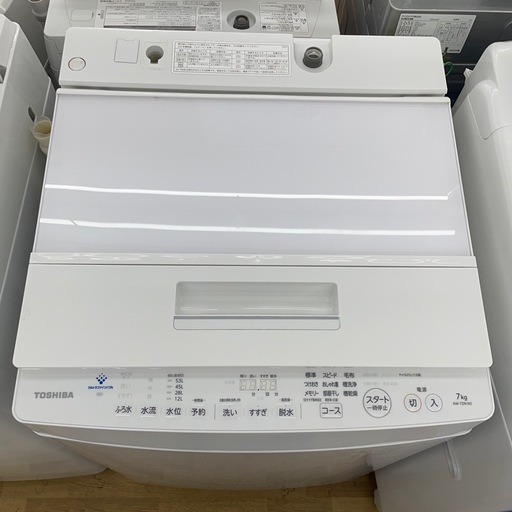 【ドリーム川西店御来店限定】東芝/洗濯機/AW-7D9/7kg/2020年製/クリーニング済み 【2125560000023886】