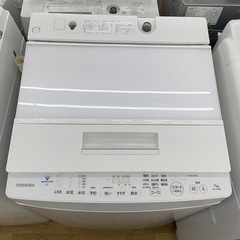 【ドリーム川西店御来店限定】東芝/洗濯機/AW-7D9/7kg/2020年製/クリーニング済み 【2125560000023886】の画像