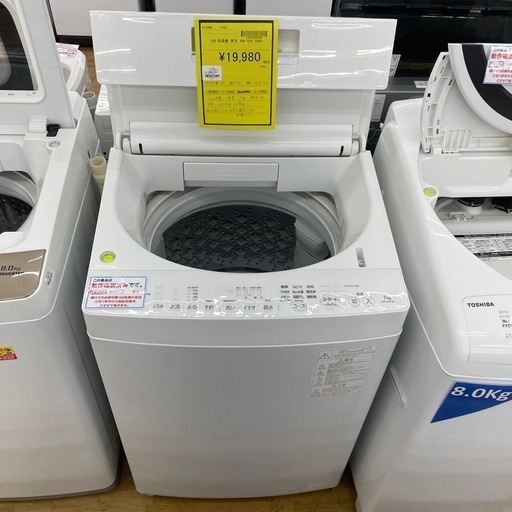 【ドリーム川西店御来店限定】東芝/洗濯機/AW-7D9/7kg/2020年製/クリーニング済み 【2125560000023886】
