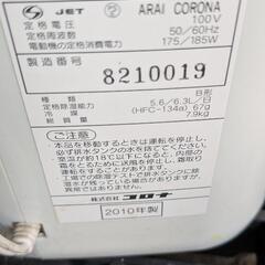 除湿機ジャンク品の画像