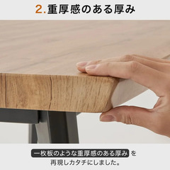 LOWYA！160x80cmオシャレなダイニングテーブル♪の画像