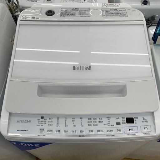 【ドリーム川西店御来店限定】日立/洗濯機/BW-V70G/7kg/2022年製/クリーニング済み 【2125560000021326】