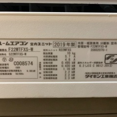Daikin 6畳 2019の画像