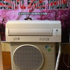 Daikin 6畳 2019の画像