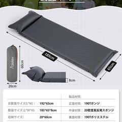 キャンプマット 自動膨張式ベッド 簡易ベッド 非常用マットレスの画像