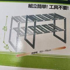 シンク下　フリーラック　伸縮タイプの画像