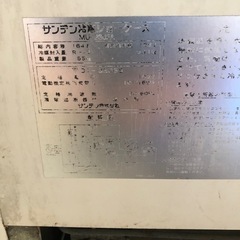 ❗️冷蔵ショーケース　　の画像