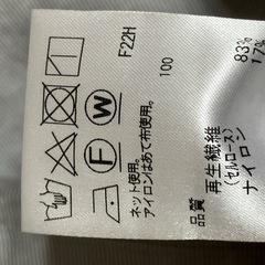 新品　Joseph　アンコンジャケットの画像
