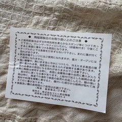 NATURAL CRAFT リーフ柄食器5枚の画像