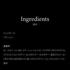 モンローグレイス　ポイントヘアスティックの画像