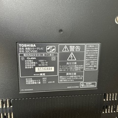 TOSHIBA 液晶テレビ　REGZA 32インチの画像