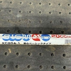 ★MARUYAMA製★KC20A -1★100キロ未満陸送費込★ の画像