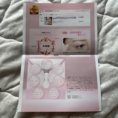 まゆげ・まつ毛美容液の画像