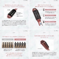 新品未使用　クレイツイオン　ブラシアイロンの画像