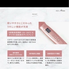 新品未使用　クレイツイオン　ブラシアイロンの画像