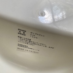 ベビーバスの画像
