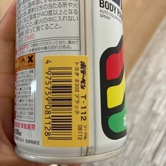 ボデーペンの画像
