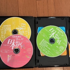 日本昔話★CD付き★絵本★読み聞かせ★セットの画像