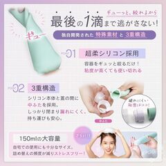 2025年製 詰め替えボトル シャンプーボトル 旅行 便利グッズ 150mlの画像