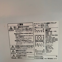ニトリ　冷蔵庫　　の画像