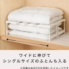 重ねても使用できる押し入れ収納棚　２個セットの画像