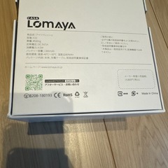casa Lomaya アイリフレッシュ　新品未使用の画像