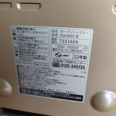 オーブントースター新品の画像