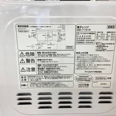 【トレファク神戸新長田店 買取/販売】取りに来られる方限定！アイリスオーヤマの電子レンジ2023年製のご紹介です！の画像