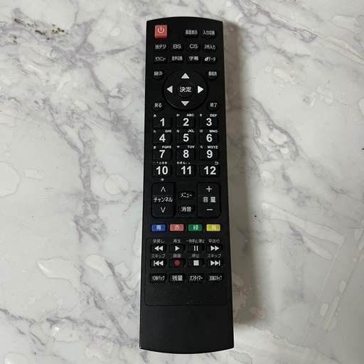 即日受渡❣️全国送料込ジョワイユ50型4K液晶テレビWチューナー外付HDD裏録可 即日受渡❣️ジョワイユ50型4K液晶テレビWチューナー外付HDD裏録