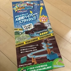 流しそうめん。新品。の画像